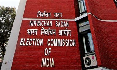 लोकसभा चुनाव से पहले चुनाव आयोग ने पांच राज्यों में 8 डीएम, 12 एसपी का किया तबादला 