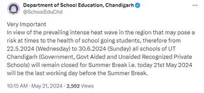 पंजाब के बाद अब चंडीगढ़ के स्कूलों में भी छुट्टियों की घोषणा कर दी गई है