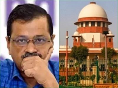 सीएम केजरीवाल ने अंतरिम जमानत की अवधि 7 दिन बढ़ाने की मांग वाली अर्जी पर SC में तत्काल सुनवाई की मांग की