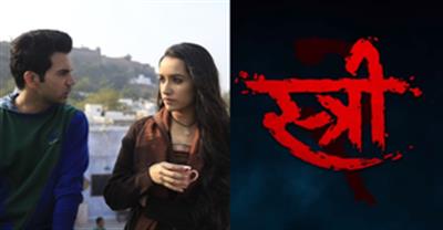 Horror comedy ‘Stree 2’ starring Rajkummar Rao, Shraddha Kapoor to release on Aug 15