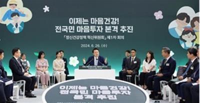 South Korean President vows to expand systemic support for mental health services