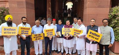 AAP MPs protested outside Parliament against Kejriwal's arrest, said - this is a gross misuse of investigation agencies