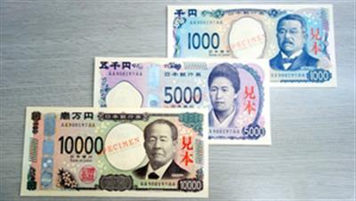 जापान ने नए बैंकनोट लॉन्च किए