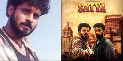 Manoj Bajpayee celebrates 26 years of ‘Satya’, shares throwback pictures