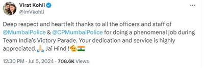टीम इंडिया की विजय परेड के दौरान कोहली ने मुंबई पुलिस को उनकी कड़ी मेहनत के लिए धन्यवाद दिया