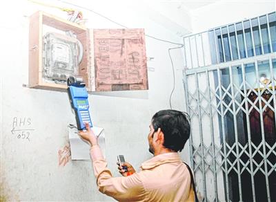 Supervisor of private company dismissed from services for taking bribes from meter readers
