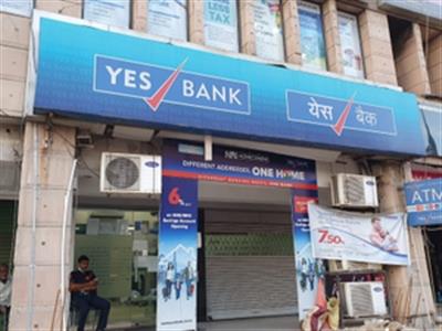 Yes Bank clocks 47 per cent jump in Q1 net profit at Rs 502 crore