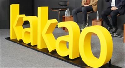 Tech firm Kakao's founder arrested over alleged stock manipulation