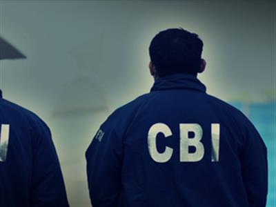बंगाल नगर पालिका नौकरी घोटाला मामला: सीबीआई ने 1,814 अवैध भर्तियों की पहचान की