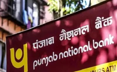 Armed robbers loot Rs 21 lakh from PNB Bank in Bihar