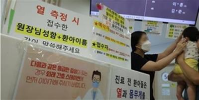 South Korea sees rise in Covid infections among children as summer wave spreads