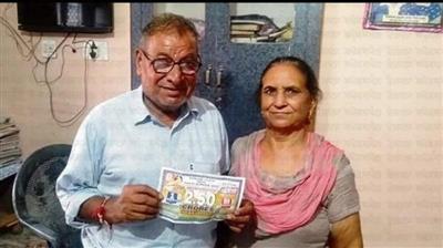 Old man has won a lottery worth Rs 2.5 crore