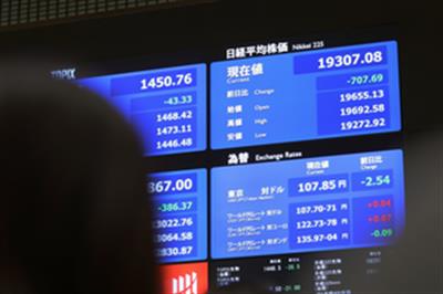 Tokyo stocks end higher as weaker Yen lifts exporters