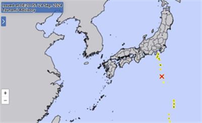 Japan hit by 50 cm tsunami following 5.9-magnitude earthquake