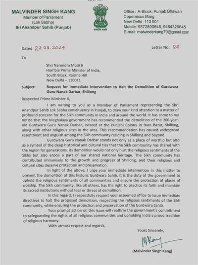 AAP MP Malvinder Kang writes letters to PM, HM and Meghalaya CM to stop the demolition of Gurdwara in Shillong