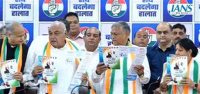 Congress manifesto for Haryana polls promises welfare of farmers, women, youth