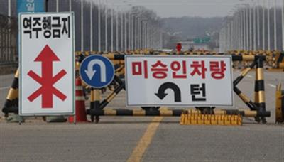 North Korean defector caught trying to cross border bridge with stolen bus