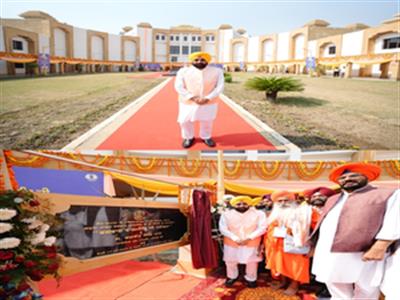 Punjab CM dedicates state-of-the-art Bhagwan Valmiki-ji Panorama