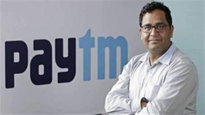 Paytm reports Rs 930 crore net profit after one-time gain, stock down over 4 pc