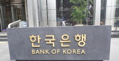 South Korea’s foreign reserves fall to $415.6 billion in Oct