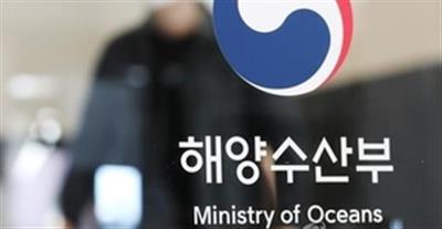 South Korea to double marine protection zone, address climate change