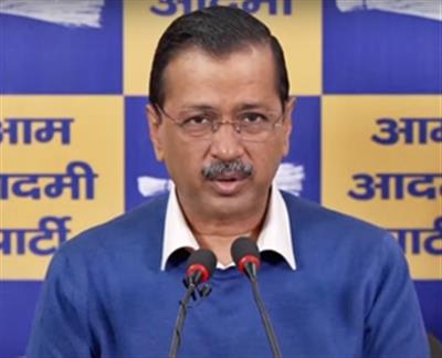 केजरीवाल ने चुनावी राजनीति से संन्यास लेने के दिल्ली विधानसभा अध्यक्ष गोयल के अनुरोध को स्वीकार कर लिया