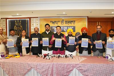 Aam Aadmi Party Announces Five Key Guarantees for Jalandhar’s Development Ahead of Corporation Elections