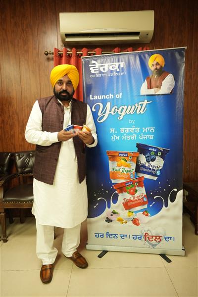 Punjab Chief Minister Bhagwant Singh Mann launching Verka's new products