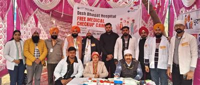 Desh Bhagat University has organized free Medical & Dental Checkup Camp at Sri Fatehgarh Sahib