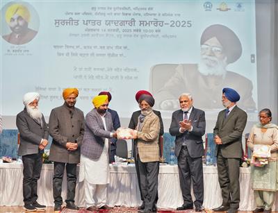 CM ANNOUNCES TO SET UP SURJIT PATAR CENTRE FOR ETHICAL AI IN THE GURU NANAK DEV UNIVERSITY