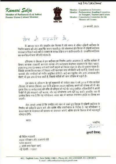 The Member of Parliament Kumari Selja writes to Nitin Gadkari regarding Sirsa South Bypass