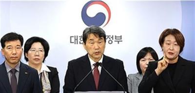 South Korea unveils conditional plan to scrap medical school quota hike for 2026