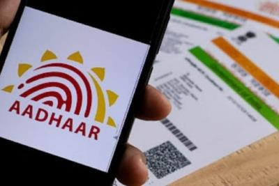 Over 220 crore Aadhaar authentications in Februry, 14 pc annual jump: Govt