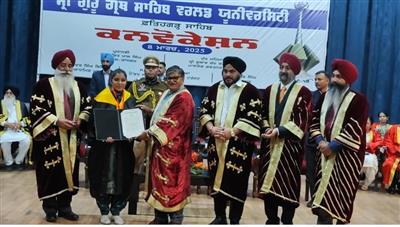 Sri Guru Granth Sahib World University organised Convocation for 2024 Pass Out Batch