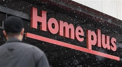 State pension fund retrieves half of $423.5 million investment in Homeplus