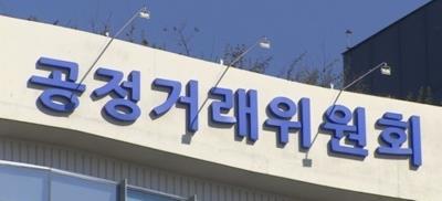 South Korea fines mobile carriers $78.5 mn for alleged collusion in number portability