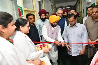 ARVIND KEJRIWAL AND CM DEDICATES NEWLY RENOVATED CIVIL HOSPITAL LUDHIANA TO PEOPLE