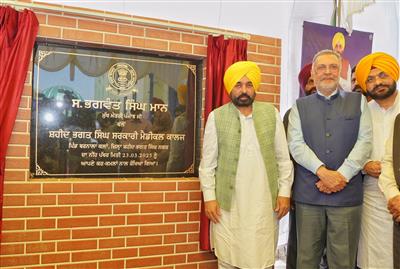 BHAGWANT MANN LAYS FOUNDATION STONE OF SHAHEED BHAGAT SINGH MEDICAL COLLEGE AT SBS NAGAR TO COME UP AT RS 300 CRORE